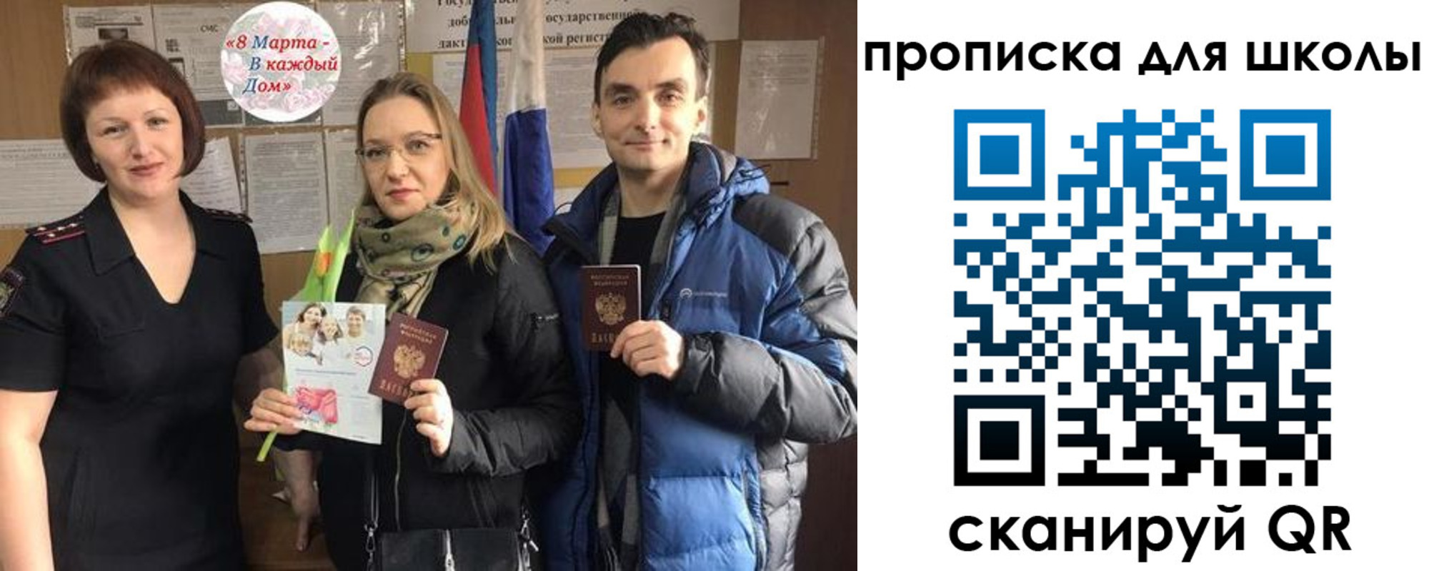 прописка иностранных граждан в Липецкая области